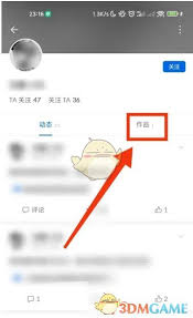 番茄作家助手查重名方法