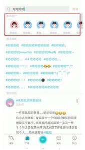 Soul虚拟伴侣打电话是否收费