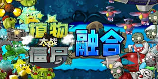 植物大战僵尸融合版象棋模式玩法是什么