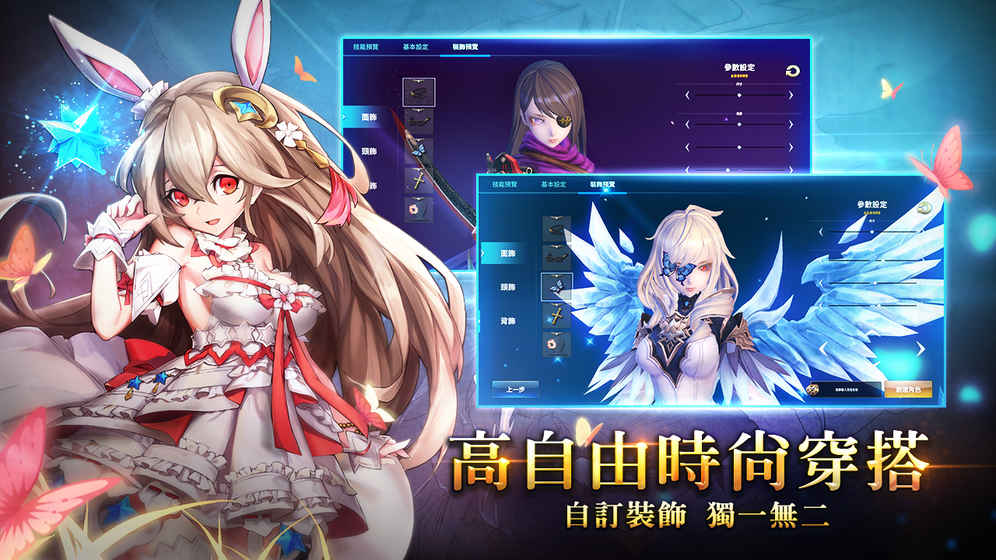 奧拉王国