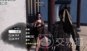 下一站江湖2如何加入双修府