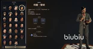 文明7中腓特烈领袖怎么介绍