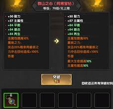 重生之最强输出竞技场PVP模式玩法是什么
