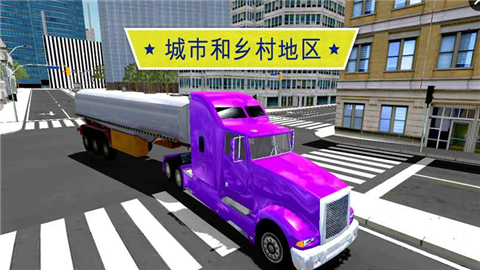 大卡车英雄司机最新版