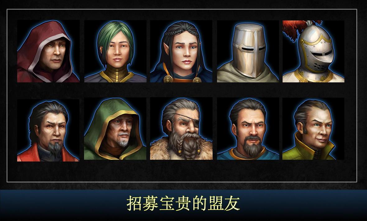 王的：中世纪战争手机版