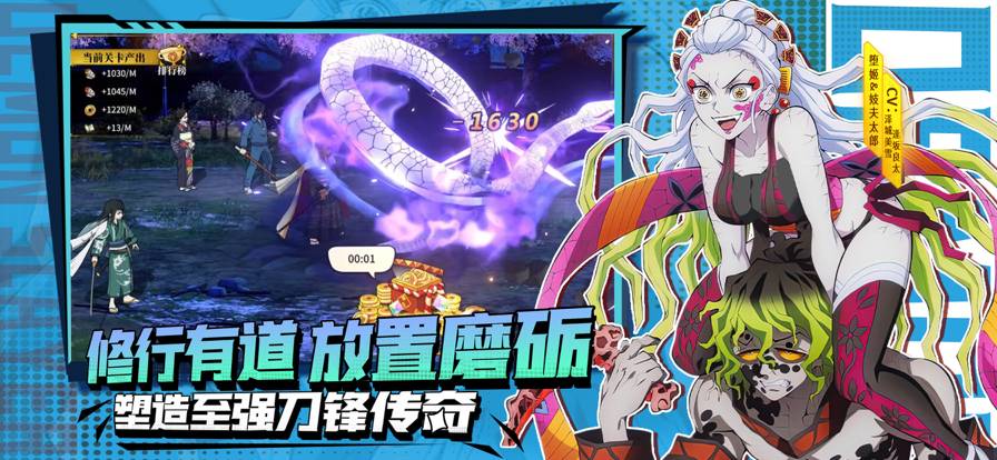 猎鬼传说免费版