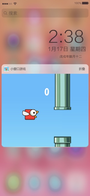 WidgetGame：小窗口手机版
