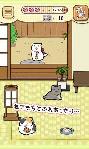 与玉之丞一起免费版