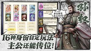 如何解析代号杀江东小霸王孙策