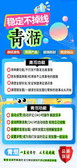 赞友商城如何查看激活记录