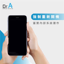 苹果手机黑屏怎么修复
