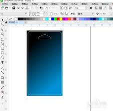 CorelDraw 2020怎样设置界面颜色