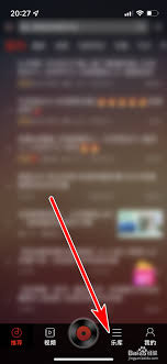 DJ多多怎么关注别人