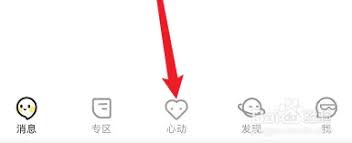 名人朋友圈如何设置加好友方式