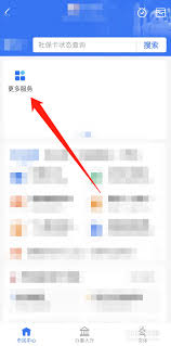 小孩出生证明在支付宝哪里找
