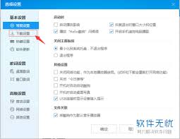 酷狗音乐播放器怎么下载歌曲