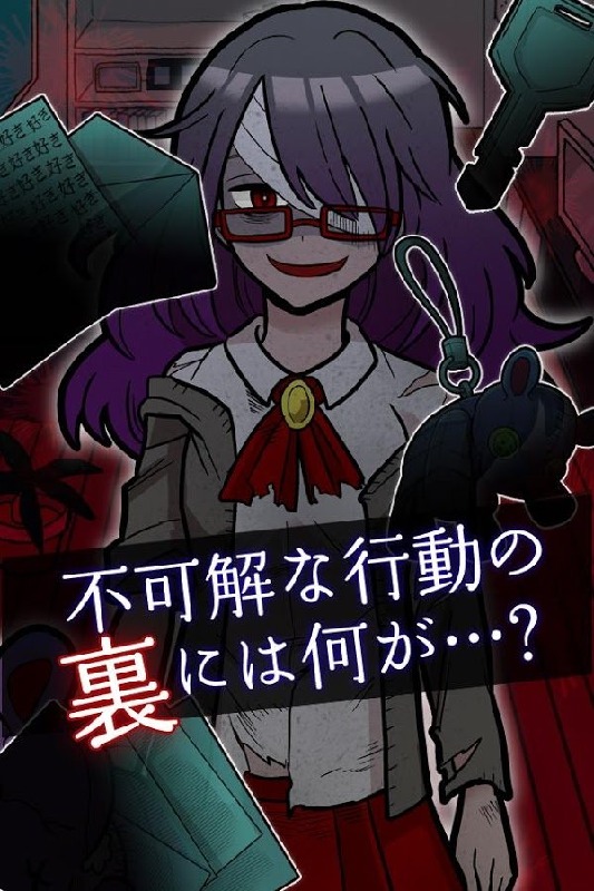 前女友的复仇手机版