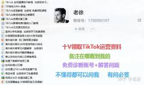 TikTok加载缓慢的原因是什么