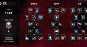 杀戮空间3纵火天赋怎么加点