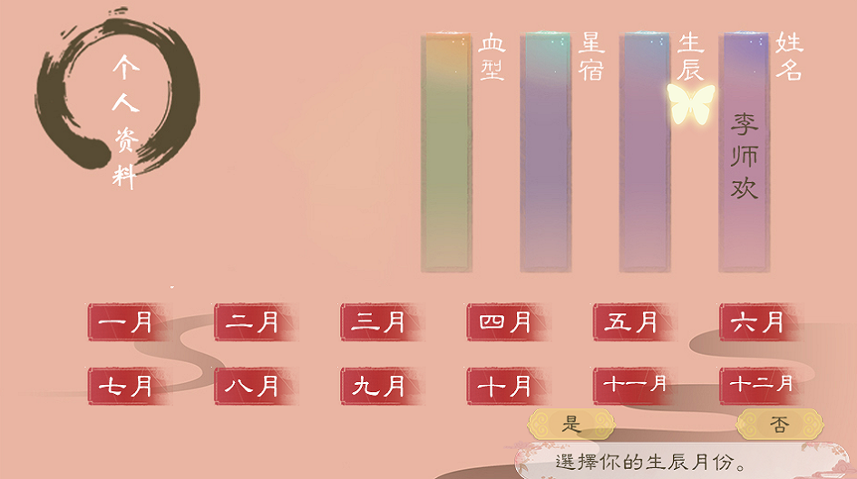 娘子意何如官网版