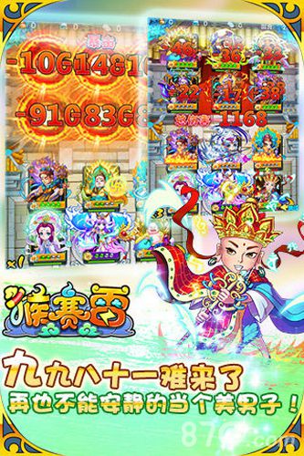 猴赛雷最新版