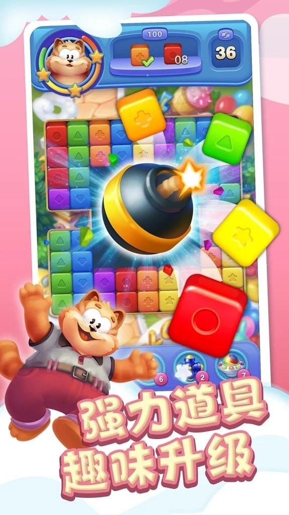 BlastFever官网版