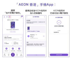 鱼乐世界如何注销账户