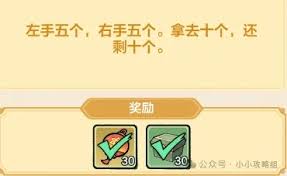 小小英雄2025元宵节活动怎么玩