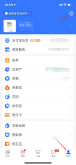 支付宝自动续费在哪关闭