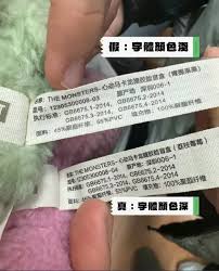 泡泡玛特labubu如何辨别正品