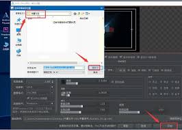 arctime字幕输出路径如何设置