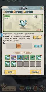 神器传说新手第二天怎么玩