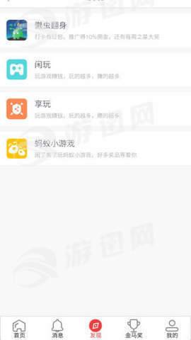 蚂蚁精帮最新版