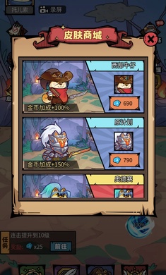 我托儿索贼溜小免费版