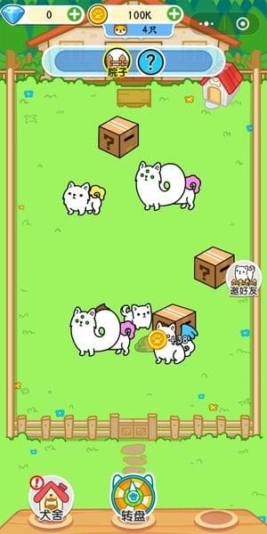 萌犬便便便辅助工具官网版