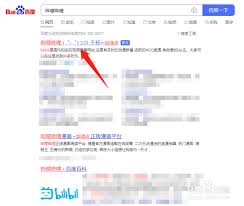 如何关闭哔哩哔哩