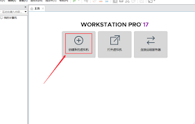 vmware workstation怎么创建Windows 10虚拟机