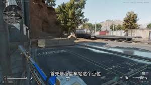 三角洲行动长弓溪谷哪里适合打狙