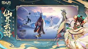 踏风行武宗神通如何搭配出2025公测最强流派