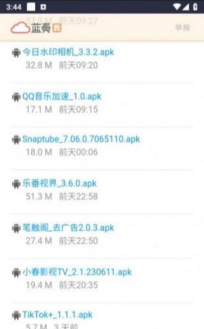 小暧软件库安卓版