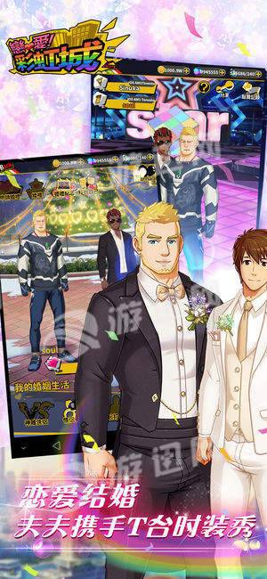 Gaydorado免费版