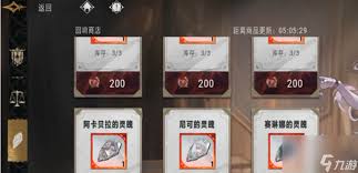 银与绯商店换什么划算