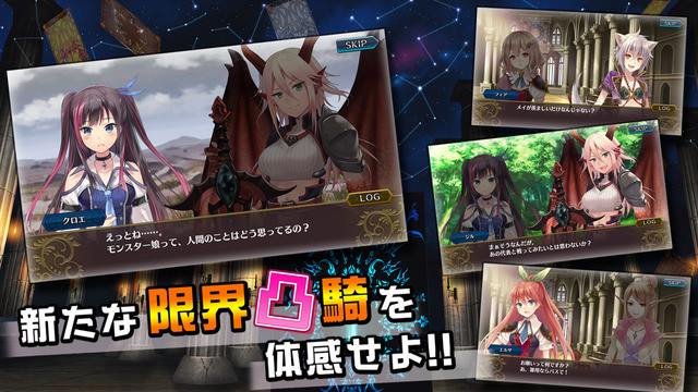 限界凸骑官网版