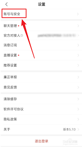 拼多多商家版怎么看最近登录记录