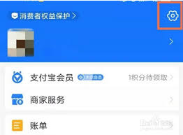 如何取消夸克会员自动续费