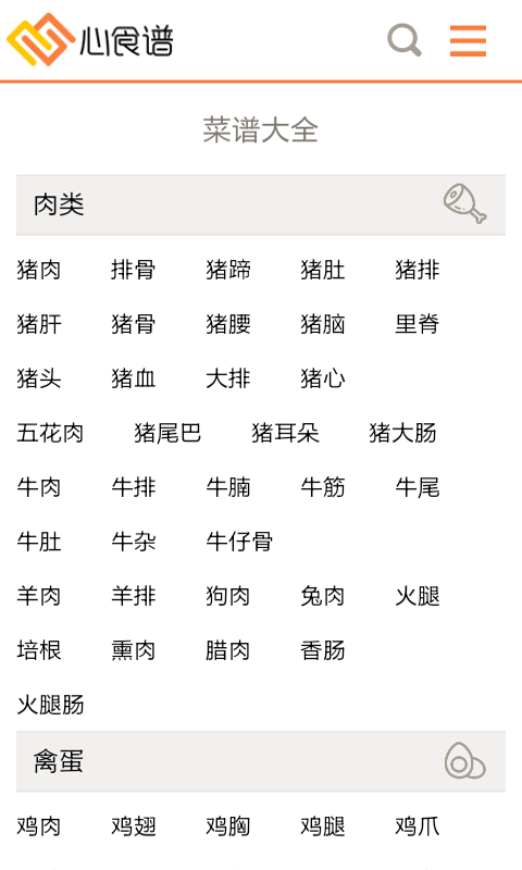 饺子的包法大全官网版