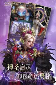 不朽箴言礼包兑换码在哪分享