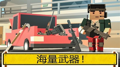 像素吃鸡官网版
