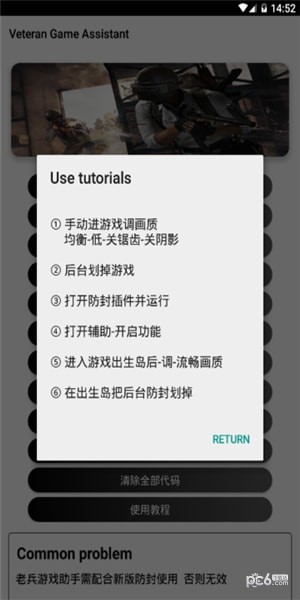 老兵免费版