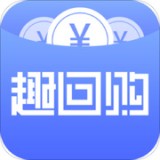 趣回购官网版
